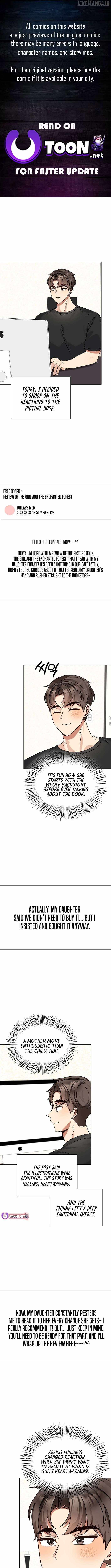 I Become a Fool When It Comes to My Daughter Chapter 205 - Page 1