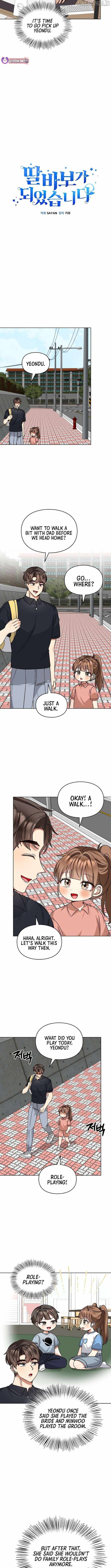 I Become a Fool When It Comes to My Daughter Chapter 205 - Page 3