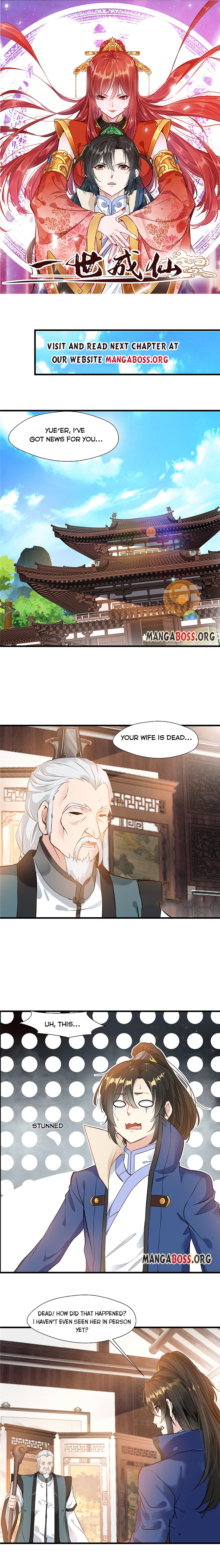 I Become Immortal Chapter 10 - Page 1