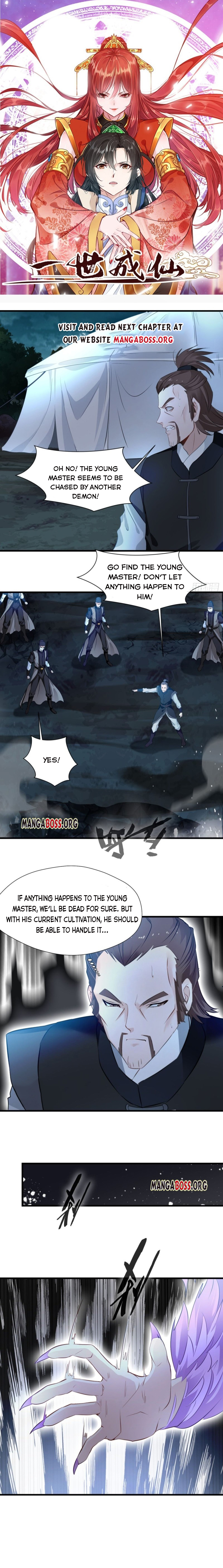 I Become Immortal Chapter 14 - Page 1
