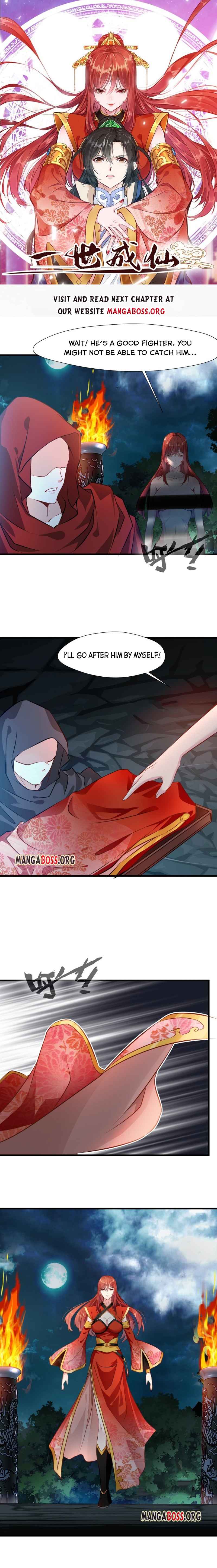 I Become Immortal Chapter 17 - Page 1