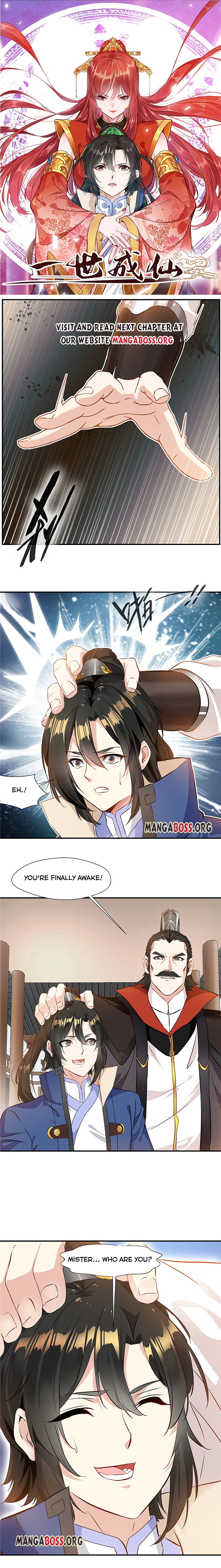 I Become Immortal Chapter 5 - Page 1
