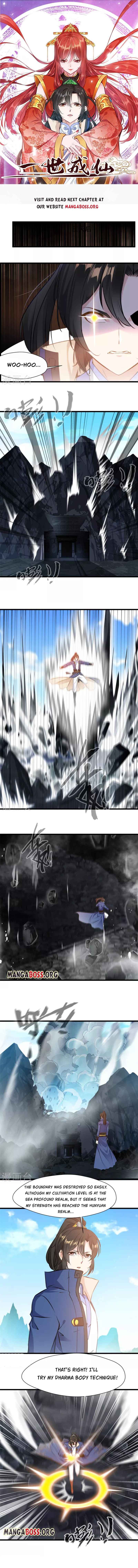 I Become Immortal Chapter 80 - Page 1
