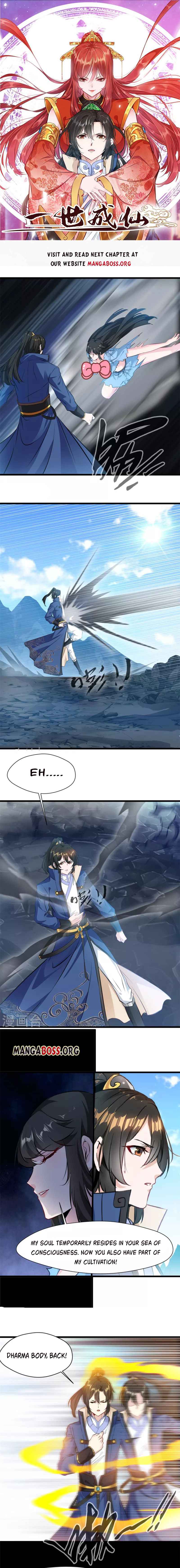 I Become Immortal Chapter 81 - Page 1