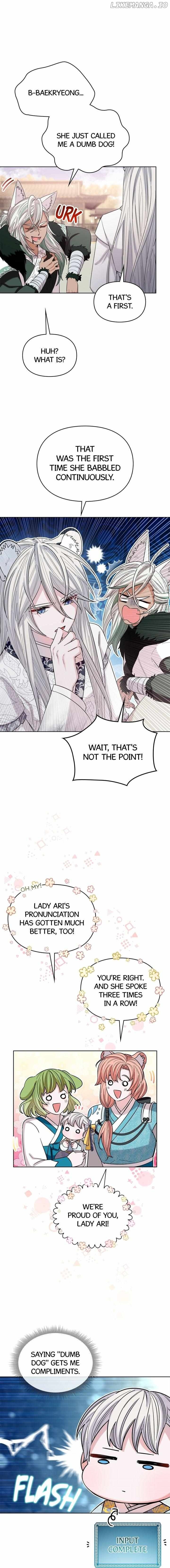 I Become the Tiger’s Daughter Chapter 12 - Page 12