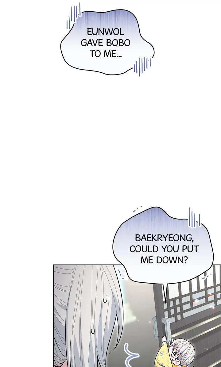 I Become the Tiger’s Daughter Chapter 26 - Page 25