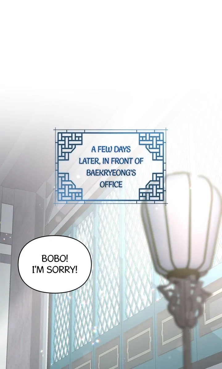 I Become the Tiger’s Daughter Chapter 26 - Page 30