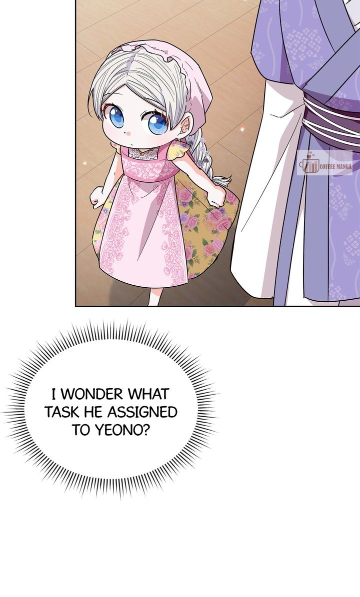 I Become the Tiger’s Daughter Chapter 42 - Page 6