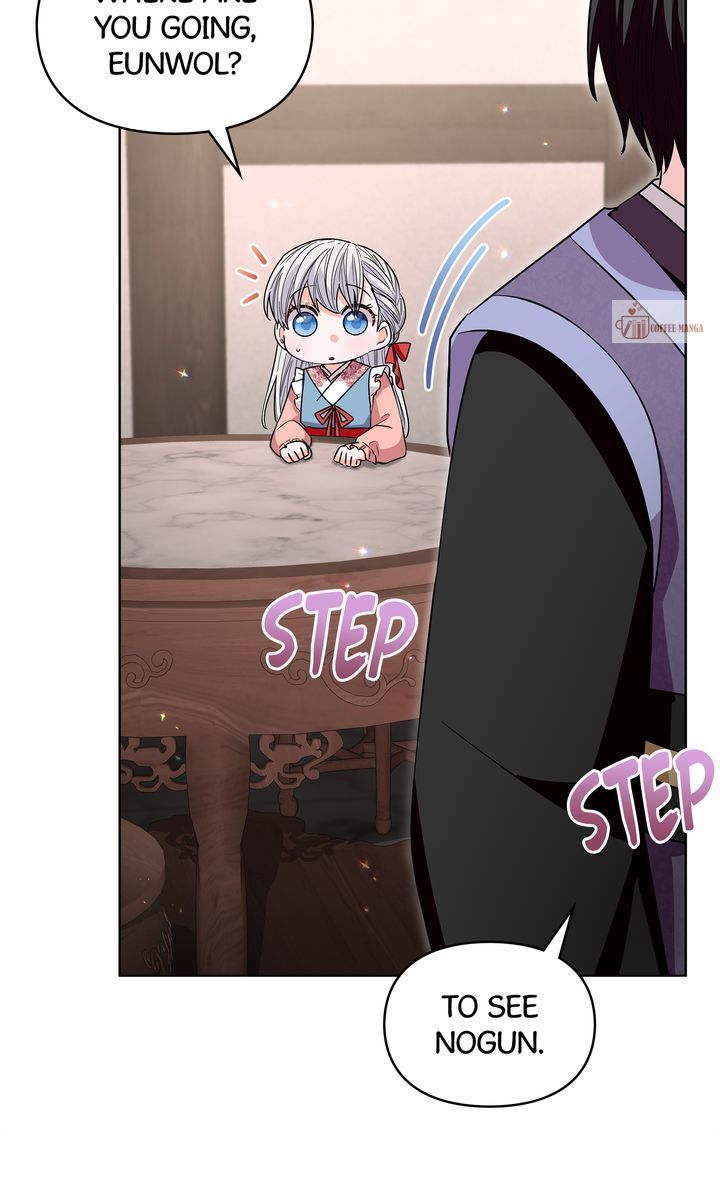 I Become the Tiger’s Daughter Chapter 48 - Page 78