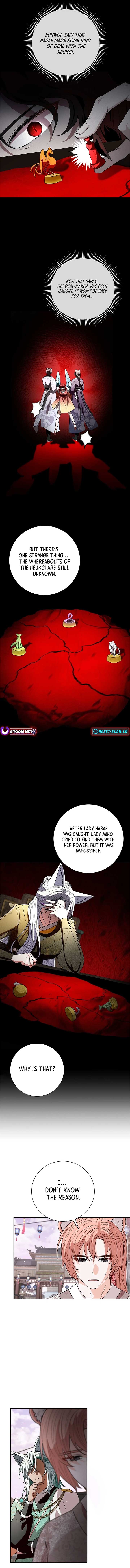 I Become the Tiger’s Daughter Chapter 52 - Page 13