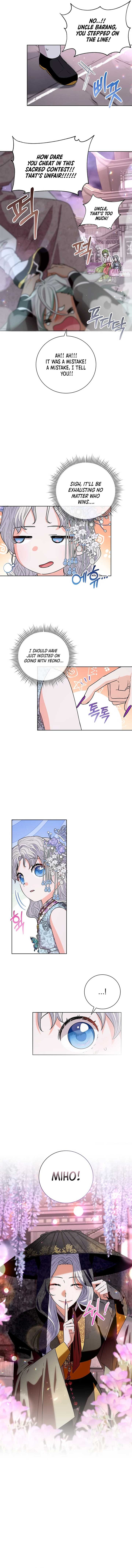 I Become the Tiger’s Daughter Chapter 53 - Page 7