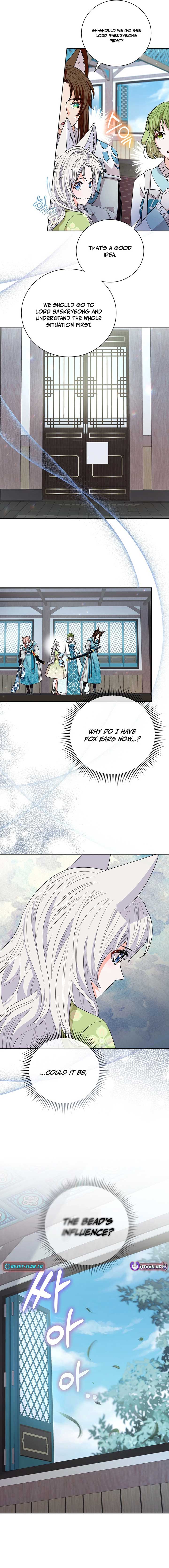 I Become the Tiger’s Daughter Chapter 56 - Page 1