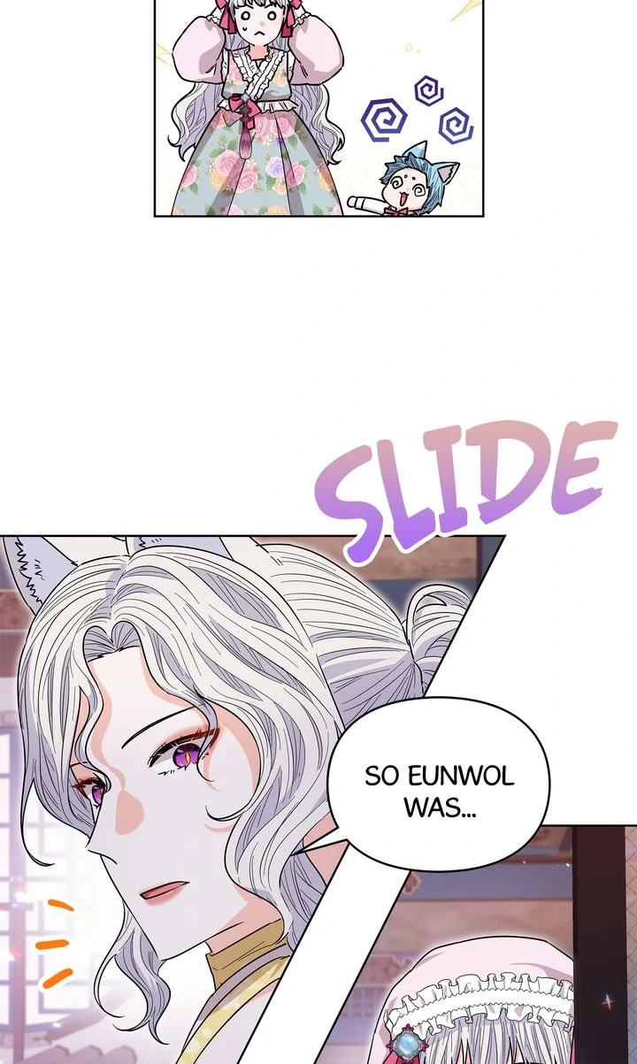 I Become the Tiger’s Daughter Chapter 62 - Page 71
