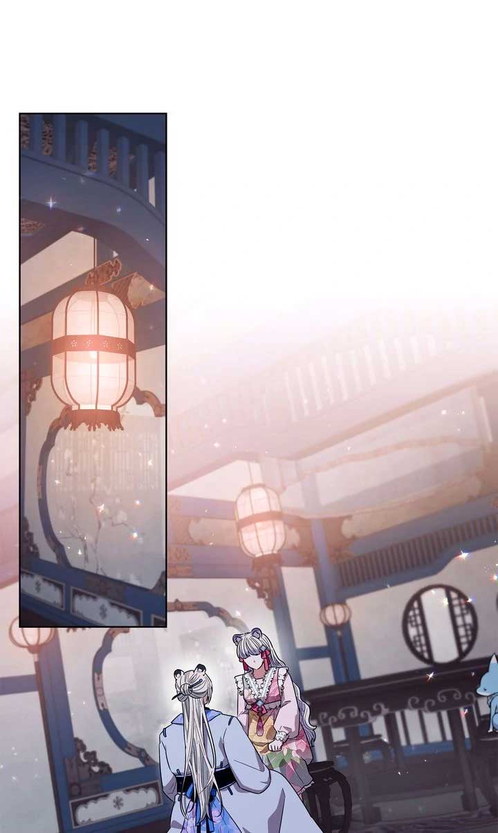I Become the Tiger’s Daughter Chapter 64 - Page 0