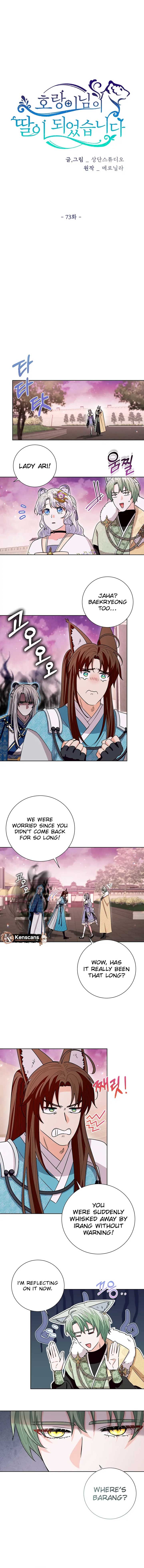 I Become the Tiger’s Daughter Chapter 73 - Page 5