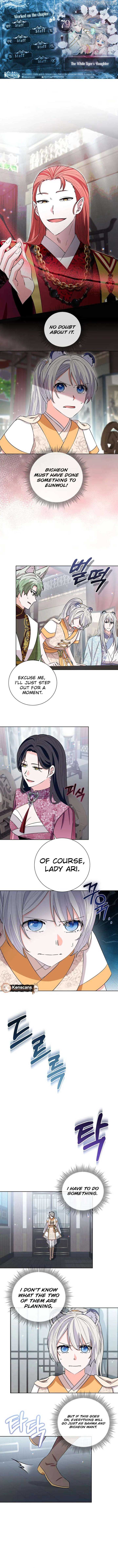 I Become the Tiger’s Daughter Chapter 79 - Page 0