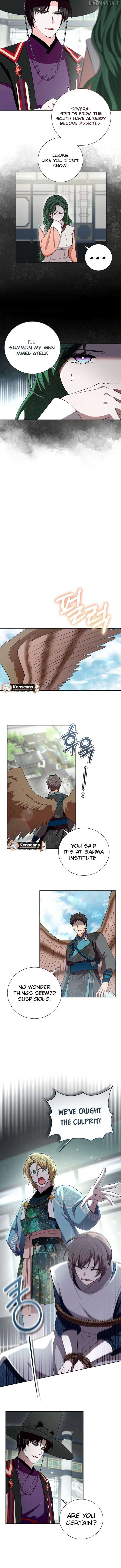 I Become the Tiger’s Daughter Chapter 79 - Page 7
