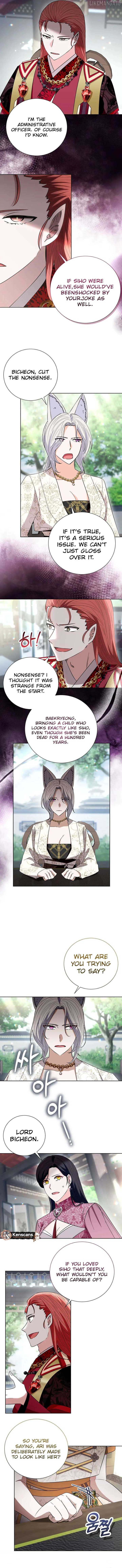 I Become the Tiger’s Daughter Chapter 80 - Page 2