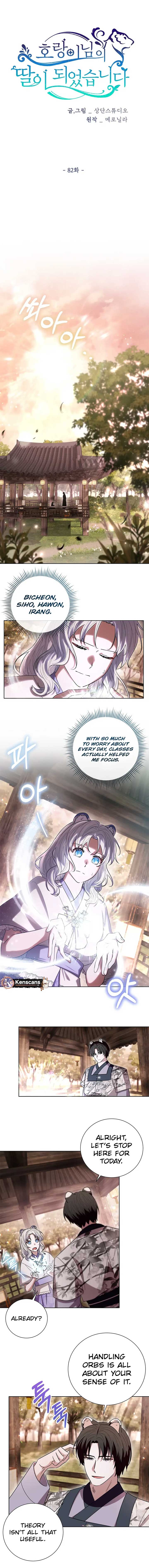 I Become the Tiger’s Daughter Chapter 82 - Page 3