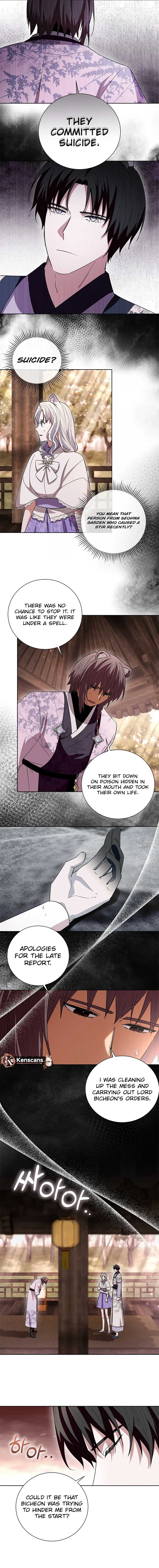 I Become the Tiger’s Daughter Chapter 82 - Page 6
