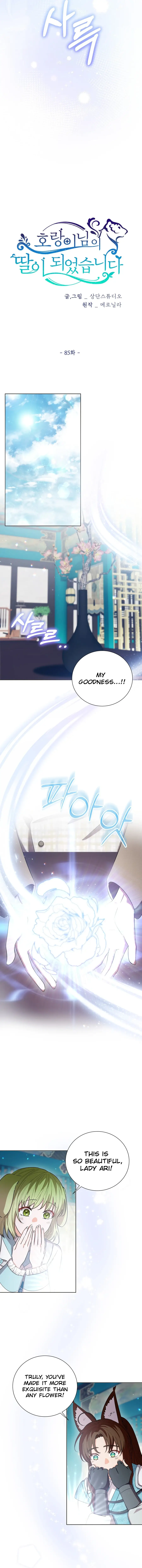 I Become the Tiger’s Daughter Chapter 85 - Page 3