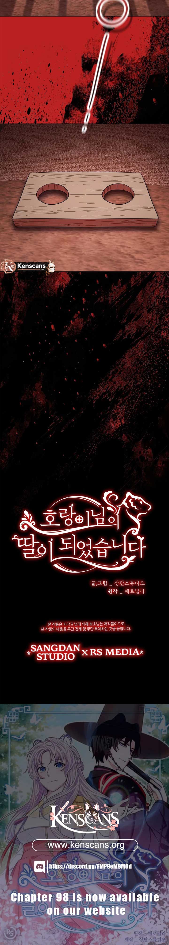 I Become the Tiger’s Daughter Chapter 86 - Page 13