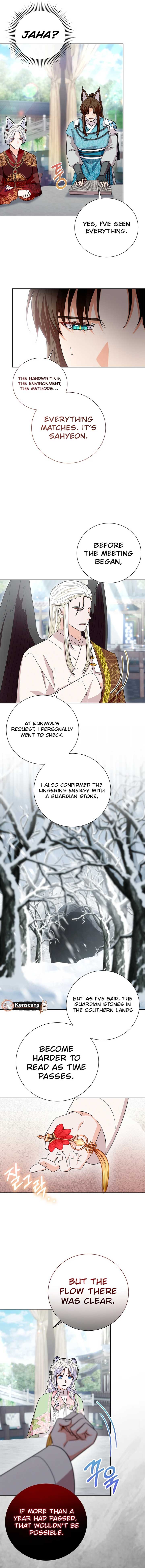 I Become the Tiger’s Daughter Chapter 86 - Page 6