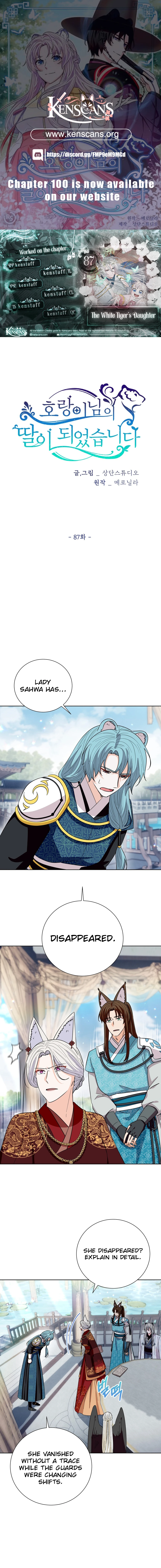 I Become the Tiger’s Daughter Chapter 87 - Page 1