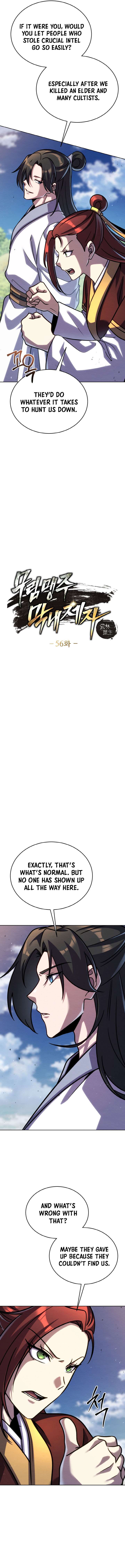 I Become the Youngest Disciple of the Martial Arts Leader Chapter 56 - Page 1