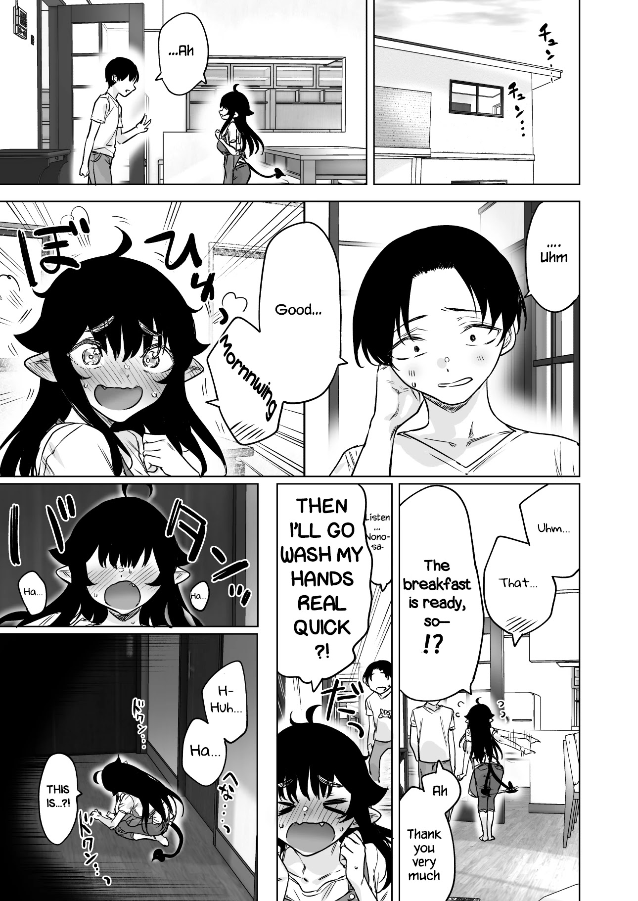 I Brought Home A Succubus Who Failed to Find a Job Chapter 17 - Page 1