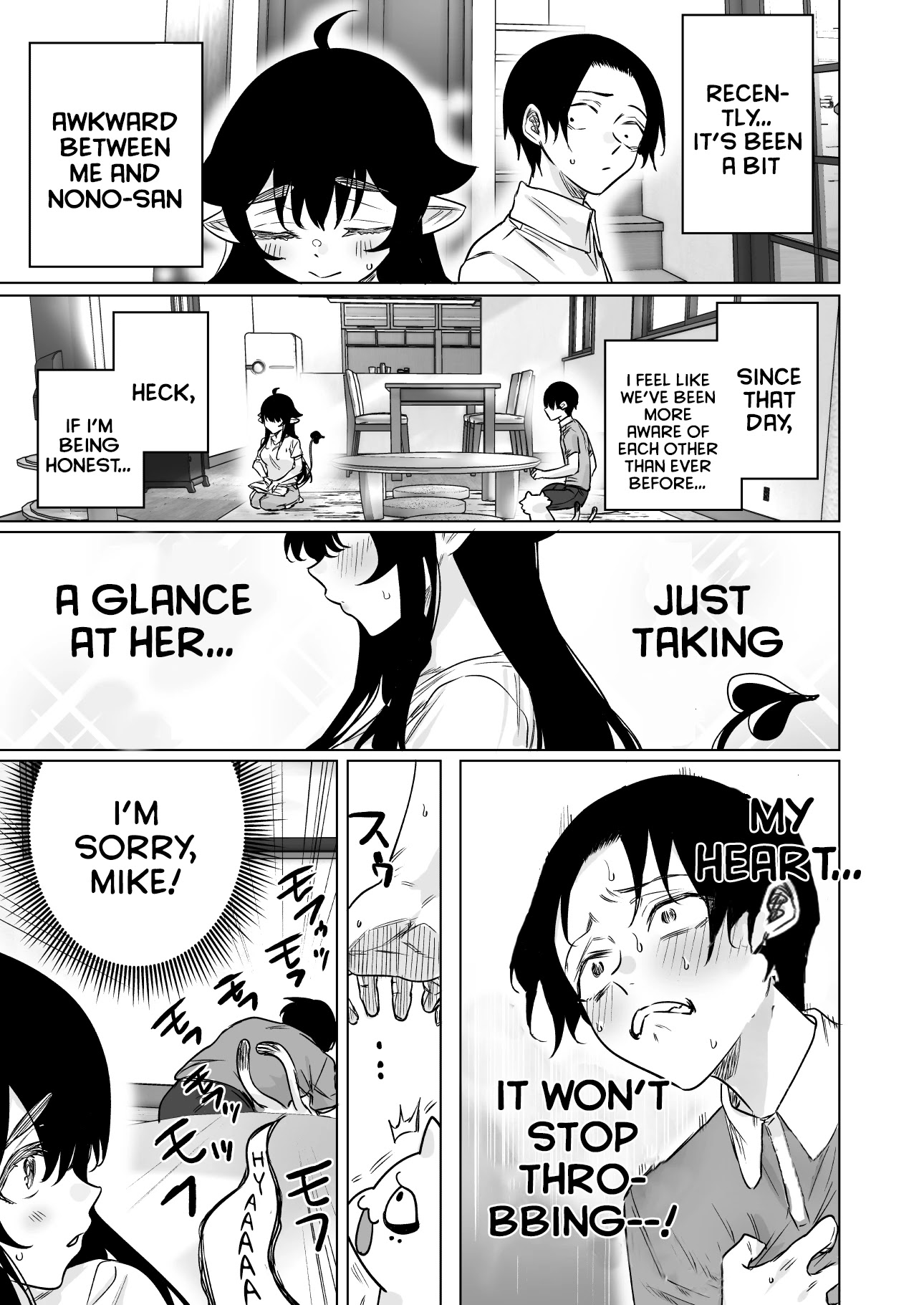 I Brought Home A Succubus Who Failed to Find a Job Chapter 18 - Page 1