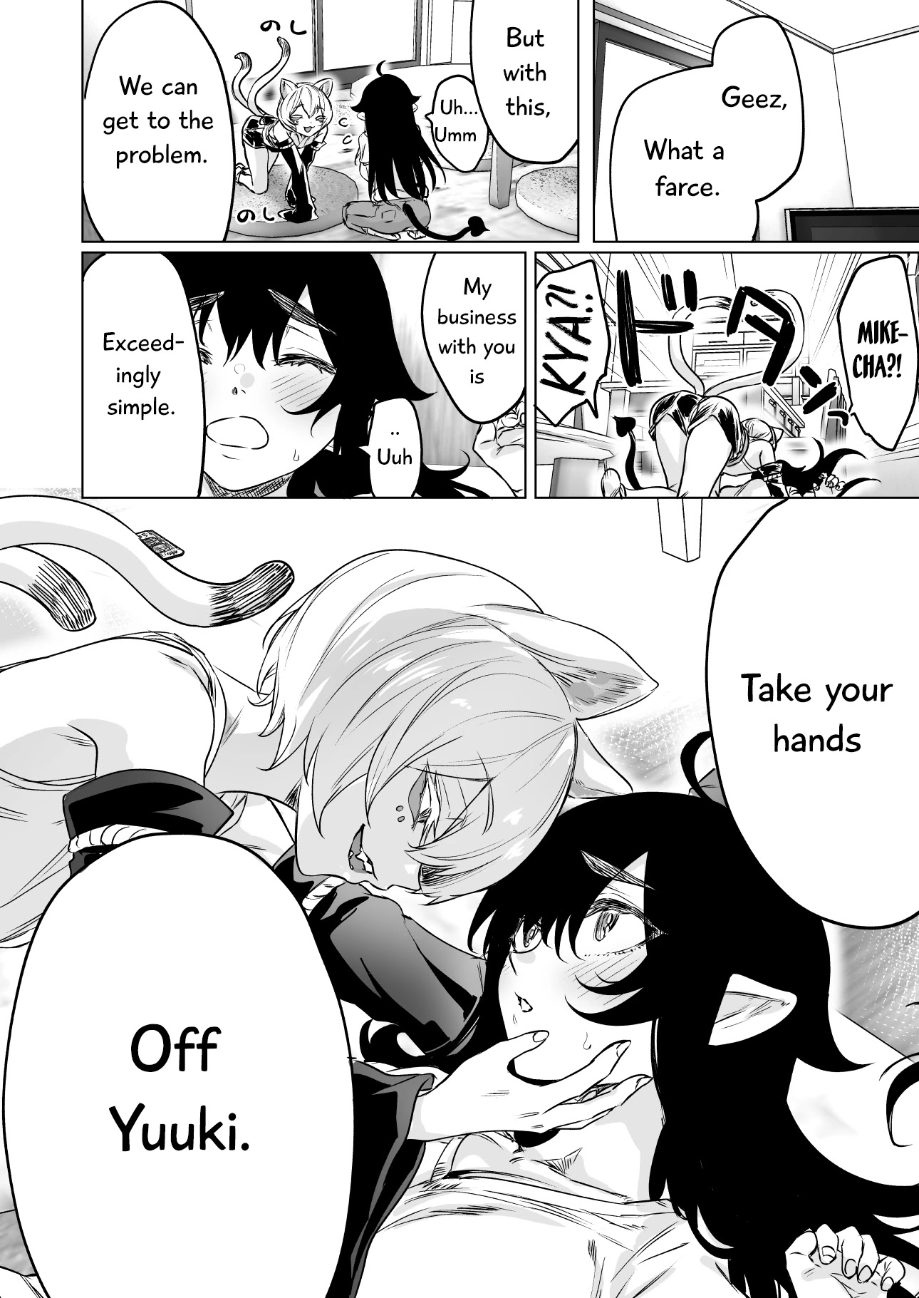 I Brought Home A Succubus Who Failed to Find a Job Chapter 20 - Page 5