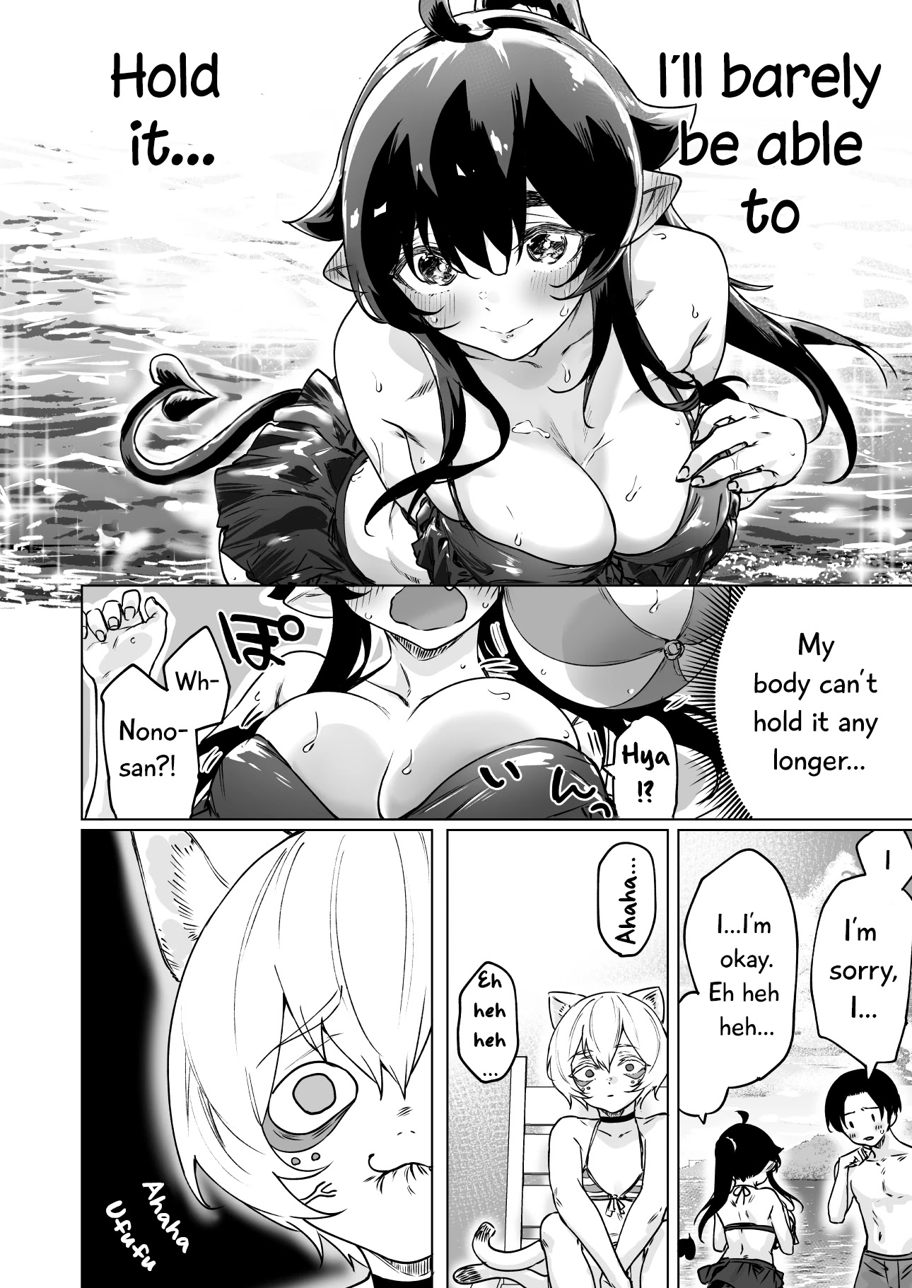 I Brought Home A Succubus Who Failed to Find a Job Chapter 28 - Page 5