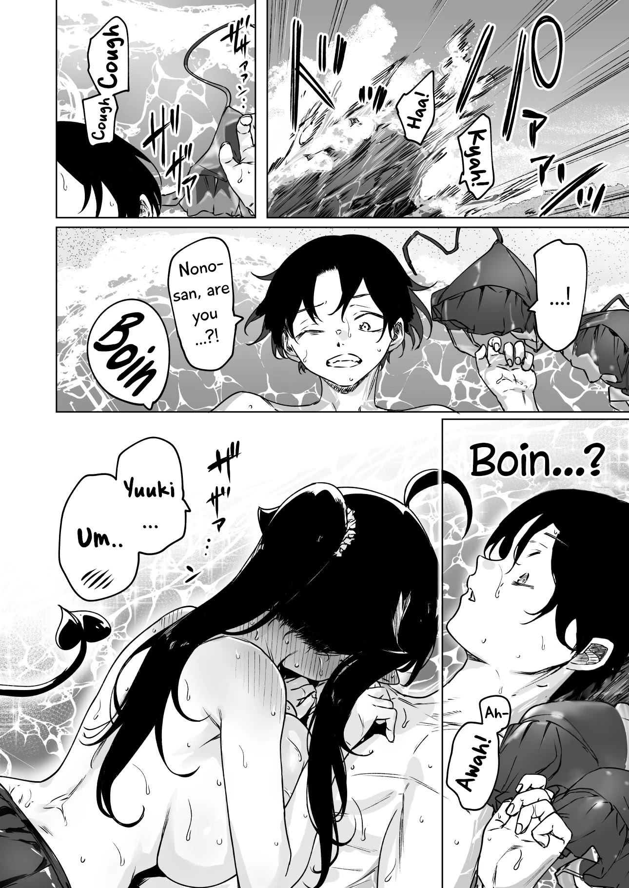 I Brought Home A Succubus Who Failed to Find a Job Chapter 29 - Page 3