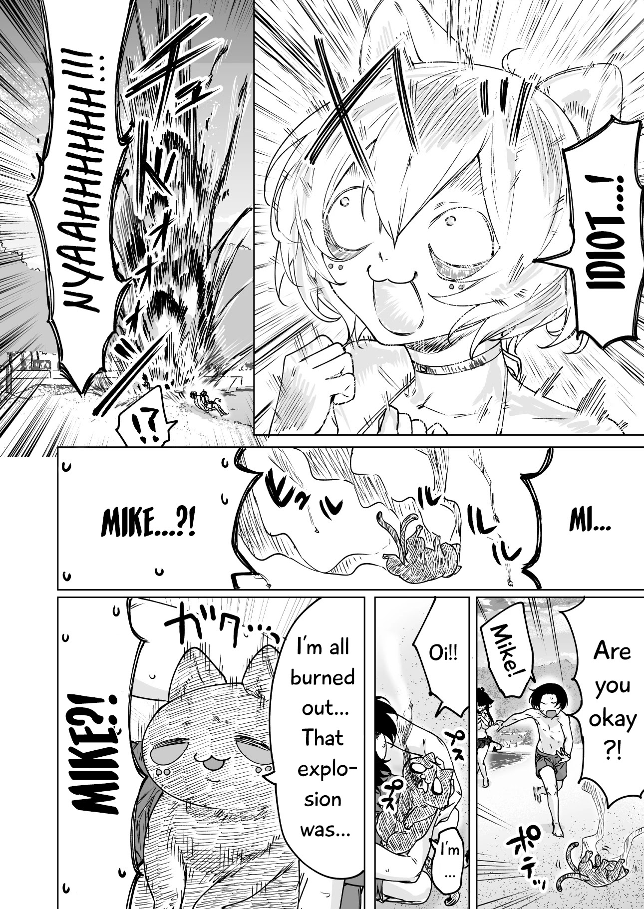 I Brought Home A Succubus Who Failed to Find a Job Chapter 29 - Page 5