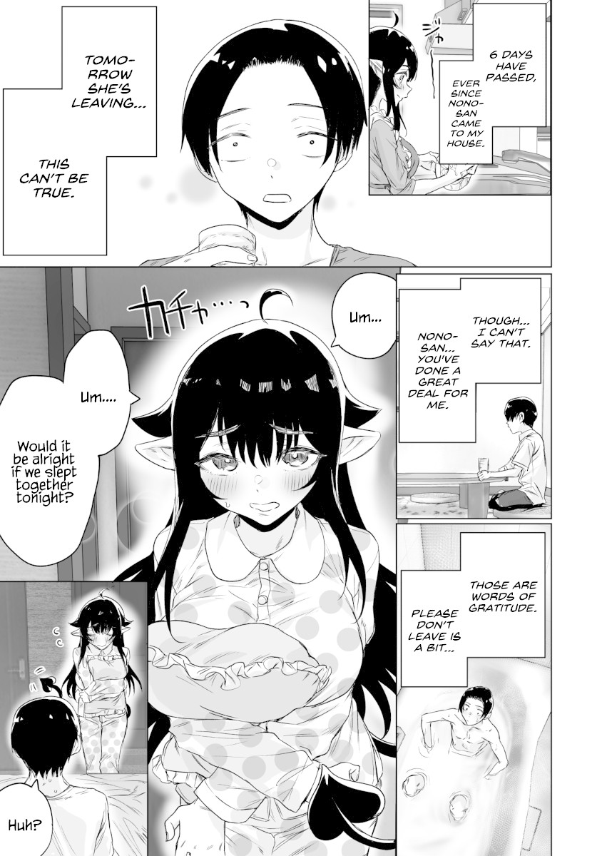 I Brought Home A Succubus Who Failed to Find a Job Chapter 3.1 - Page 2
