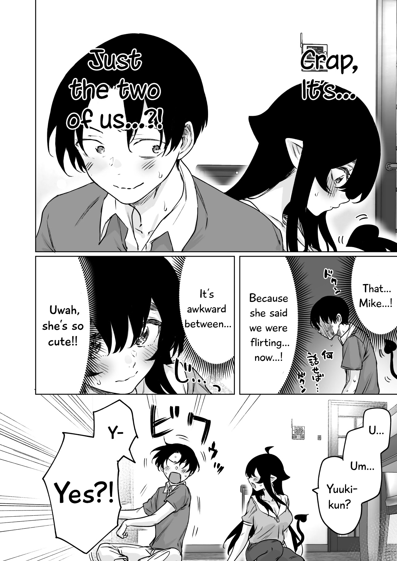 I Brought Home A Succubus Who Failed to Find a Job Chapter 32 - Page 3