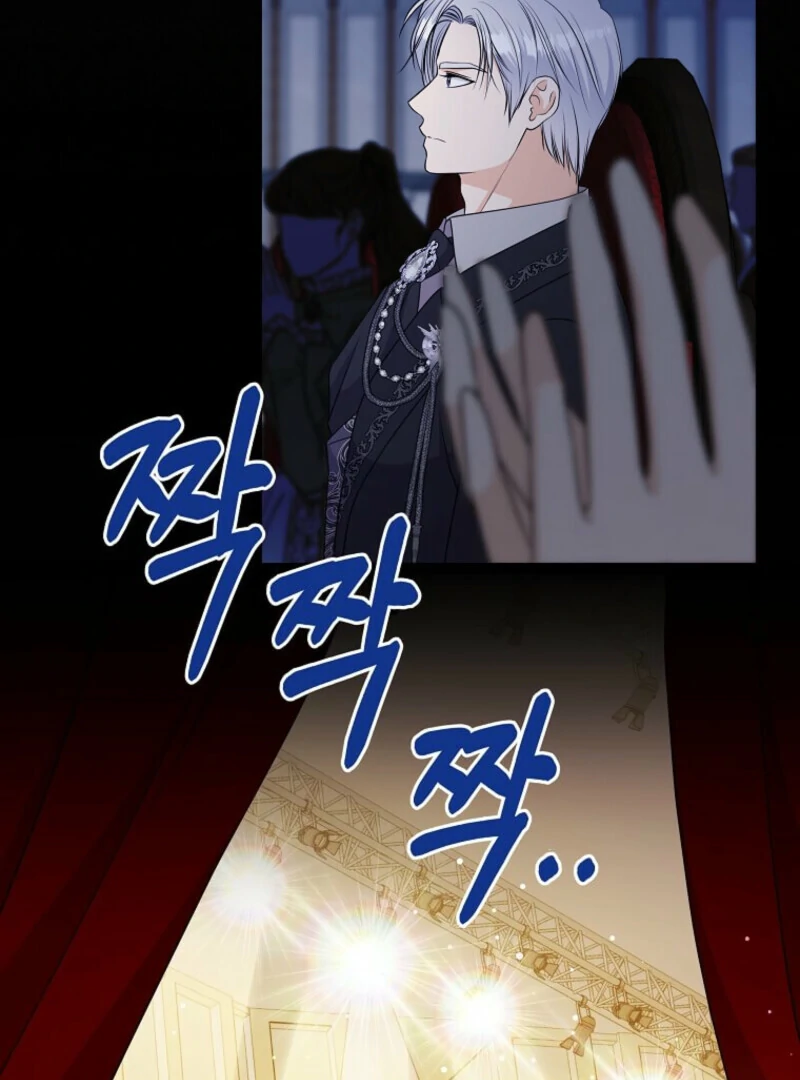 I Brought the Male Lead to His Knees Before Me Chapter 36 - Page 66