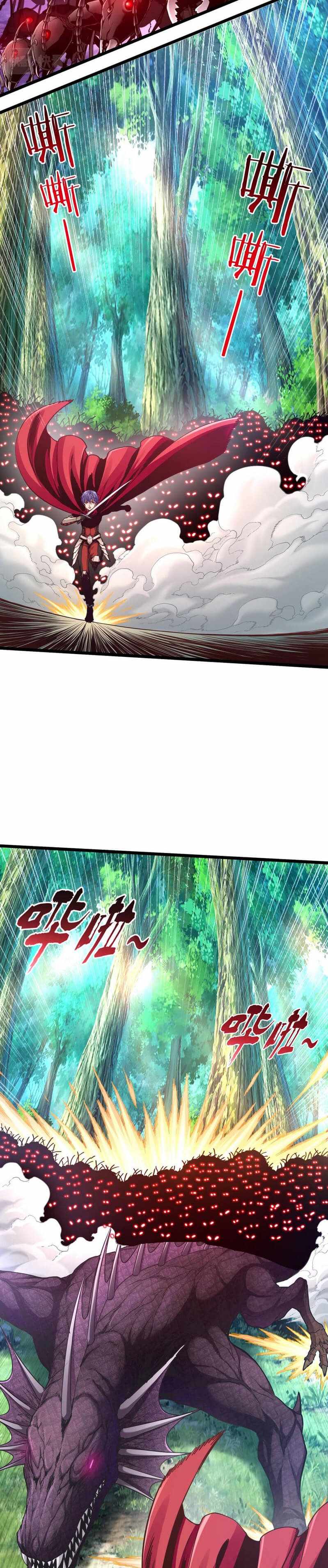 I Brush The Levels From The Mirror Chapter 12 - Page 2