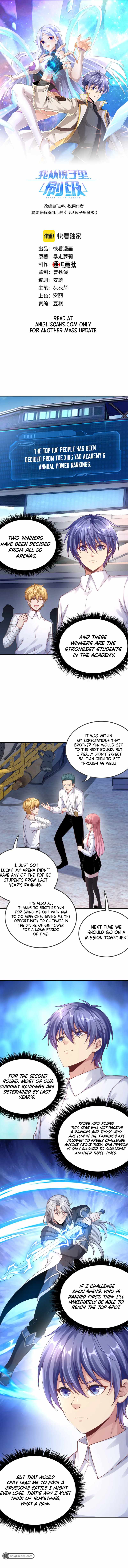 I Brush The Levels From The Mirror Chapter 38 - Page 2