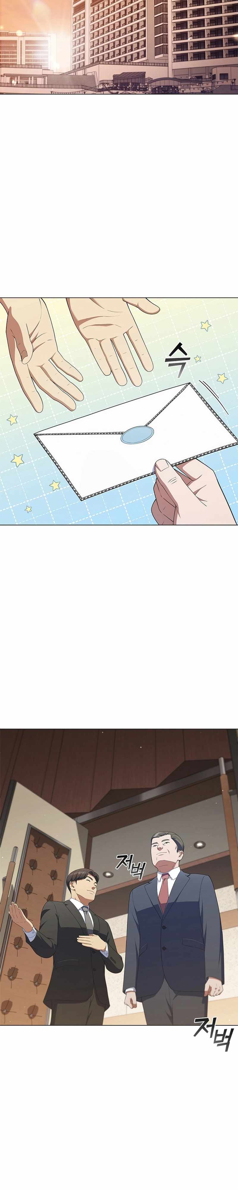 I Can Do It Chapter 32 - Page 32
