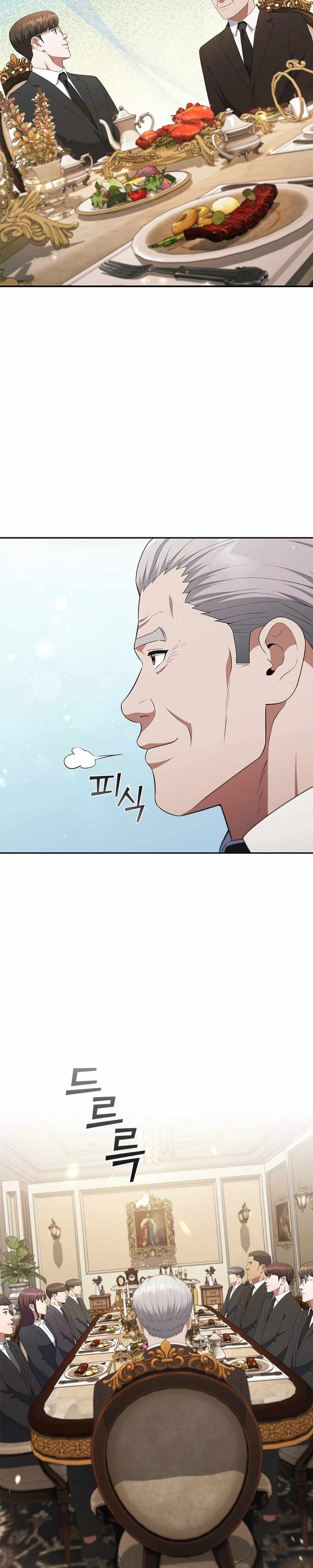 I Can Do It Chapter 33 - Page 18