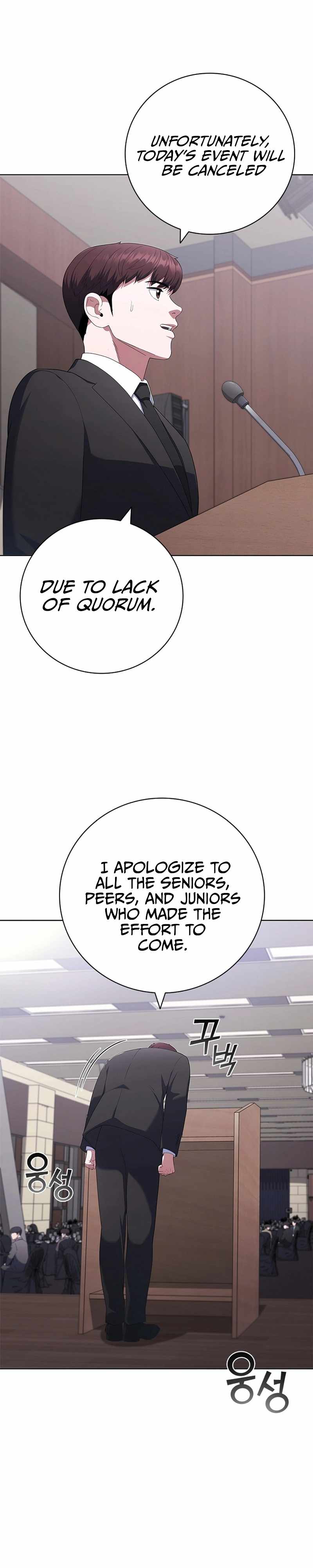 I Can Do It Chapter 33 - Page 3