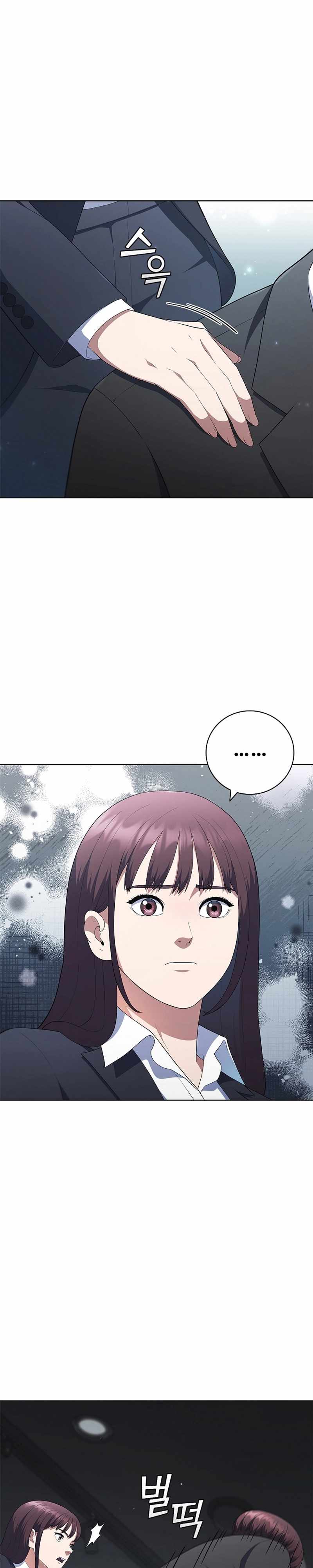 I Can Do It Chapter 33 - Page 6