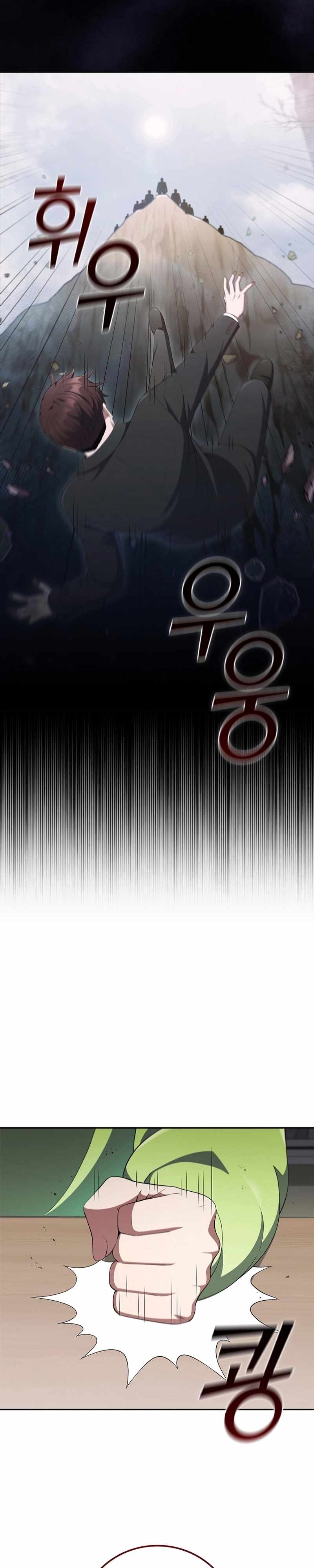 I Can Do It Chapter 34 - Page 32