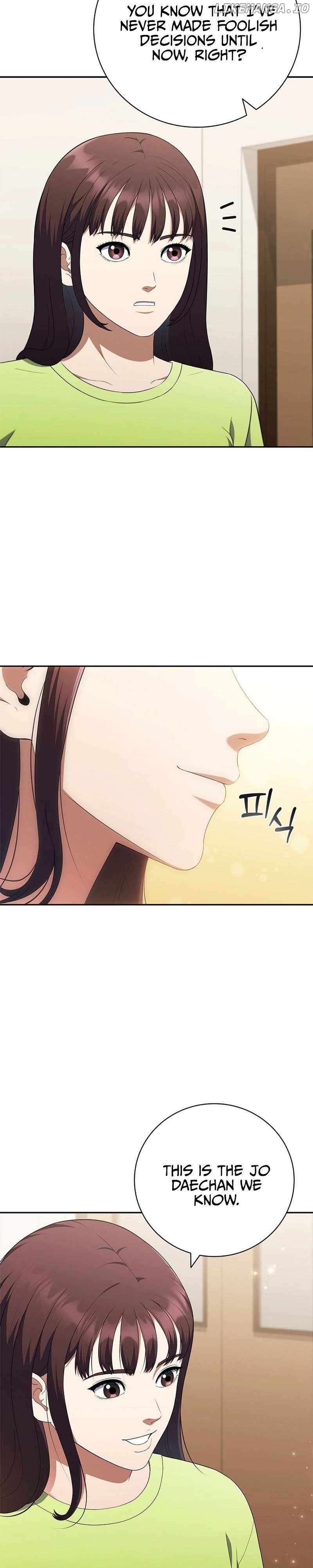 I Can Do It Chapter 35 - Page 1