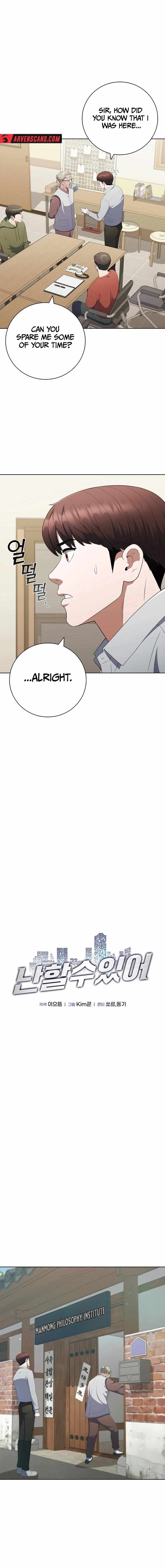 I Can Do It Chapter 42 - Page 1