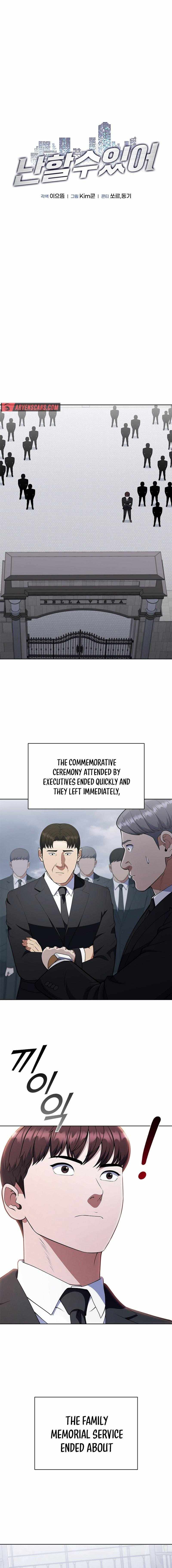 I Can Do It Chapter 73 - Page 4