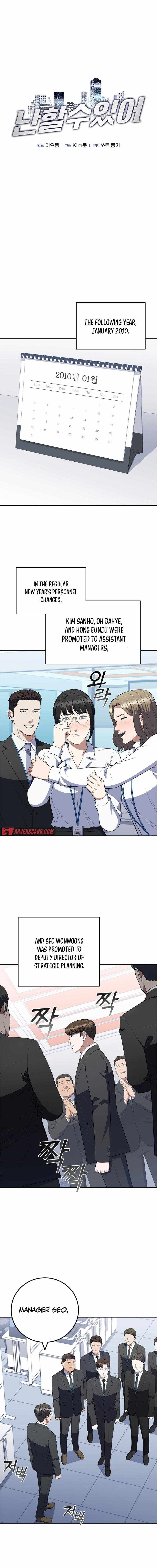 I Can Do It Chapter 74 - Page 4