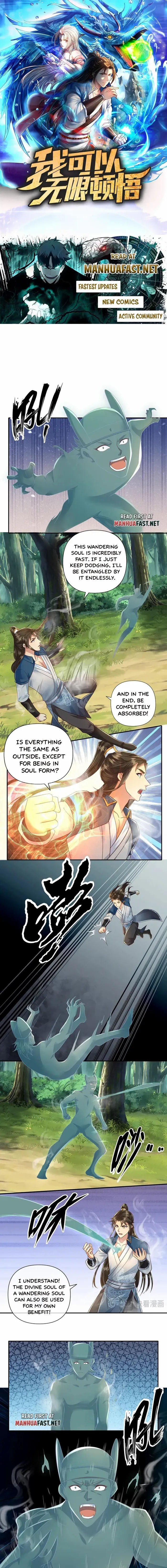 I Can Have Infinite Epiphanies Chapter 247 - Page 1